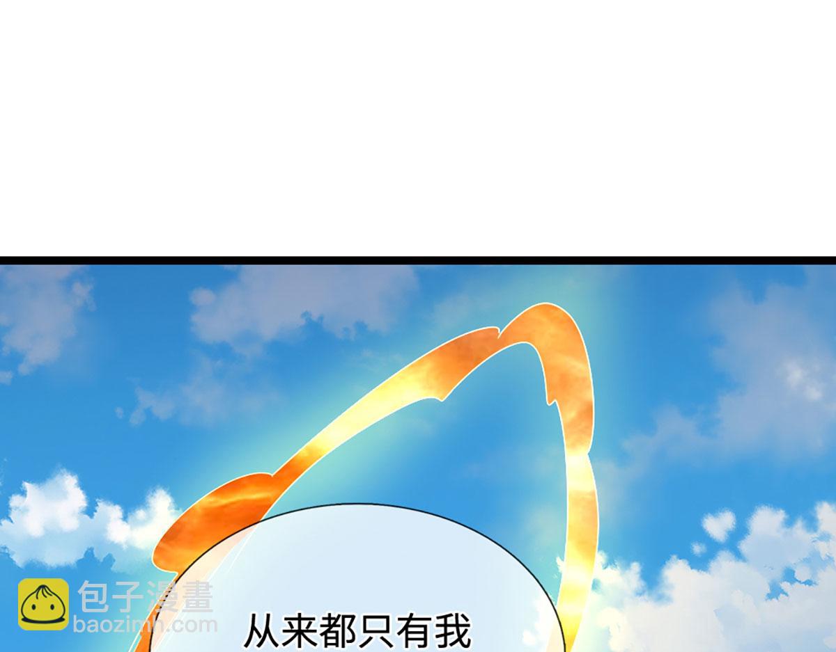 被困百萬年：弟子遍佈諸天萬界 - 第399話 陸沉沉默，一個考驗(2/3) - 4