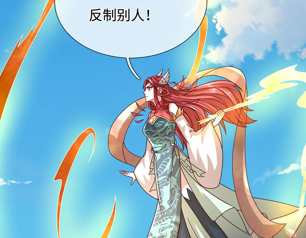 被困百萬年：弟子遍佈諸天萬界 - 第399話 陸沉沉默，一個考驗(2/3) - 5