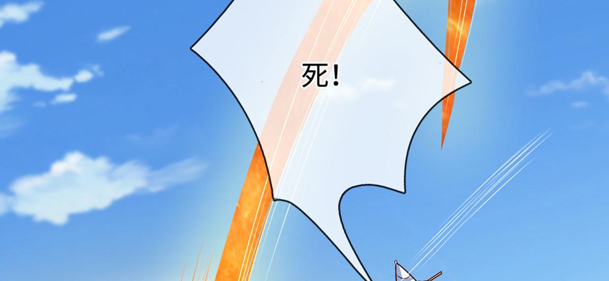 被困百萬年：弟子遍佈諸天萬界 - 第399話 陸沉沉默，一個考驗(2/3) - 3