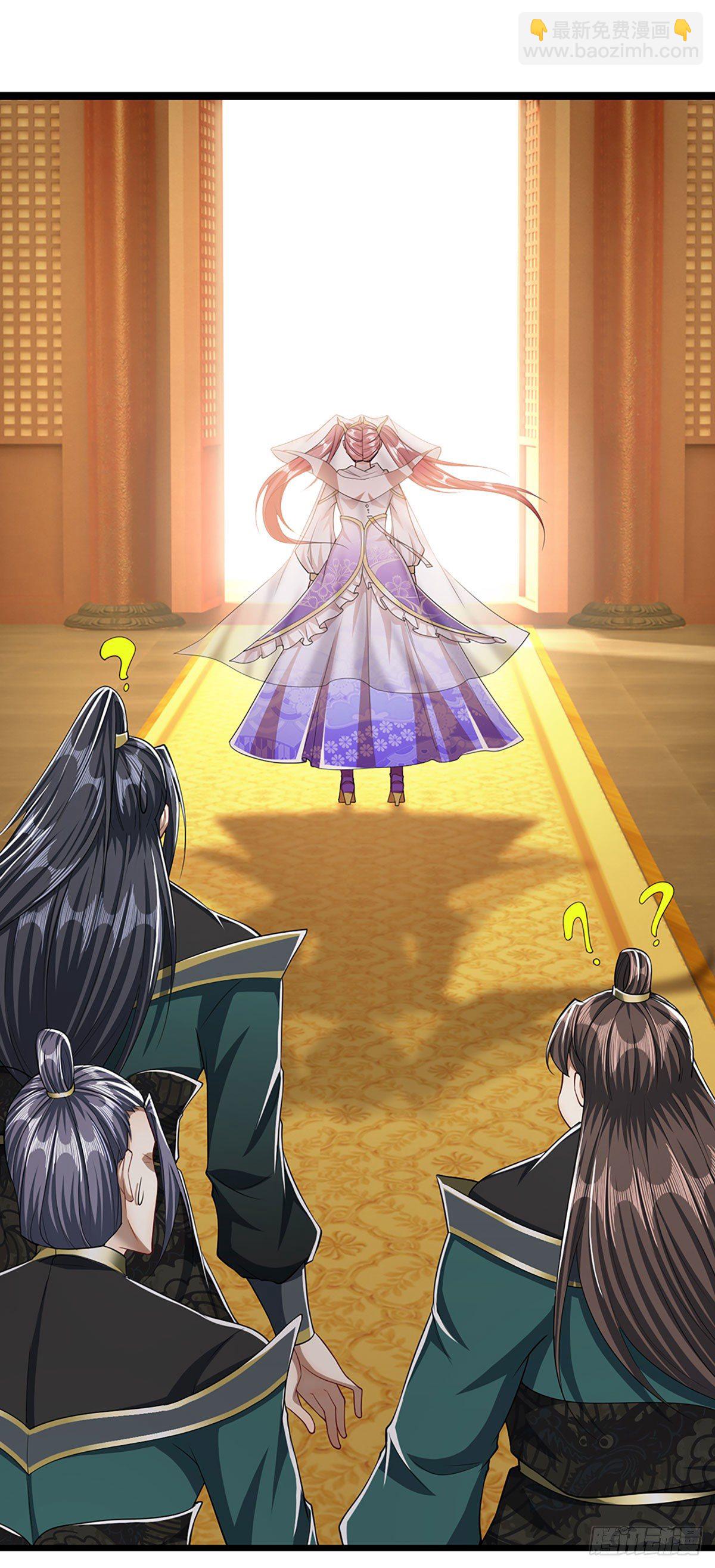 被困百萬年：弟子遍佈諸天萬界 - 第41話 試煉成親，枯木禁地 - 2