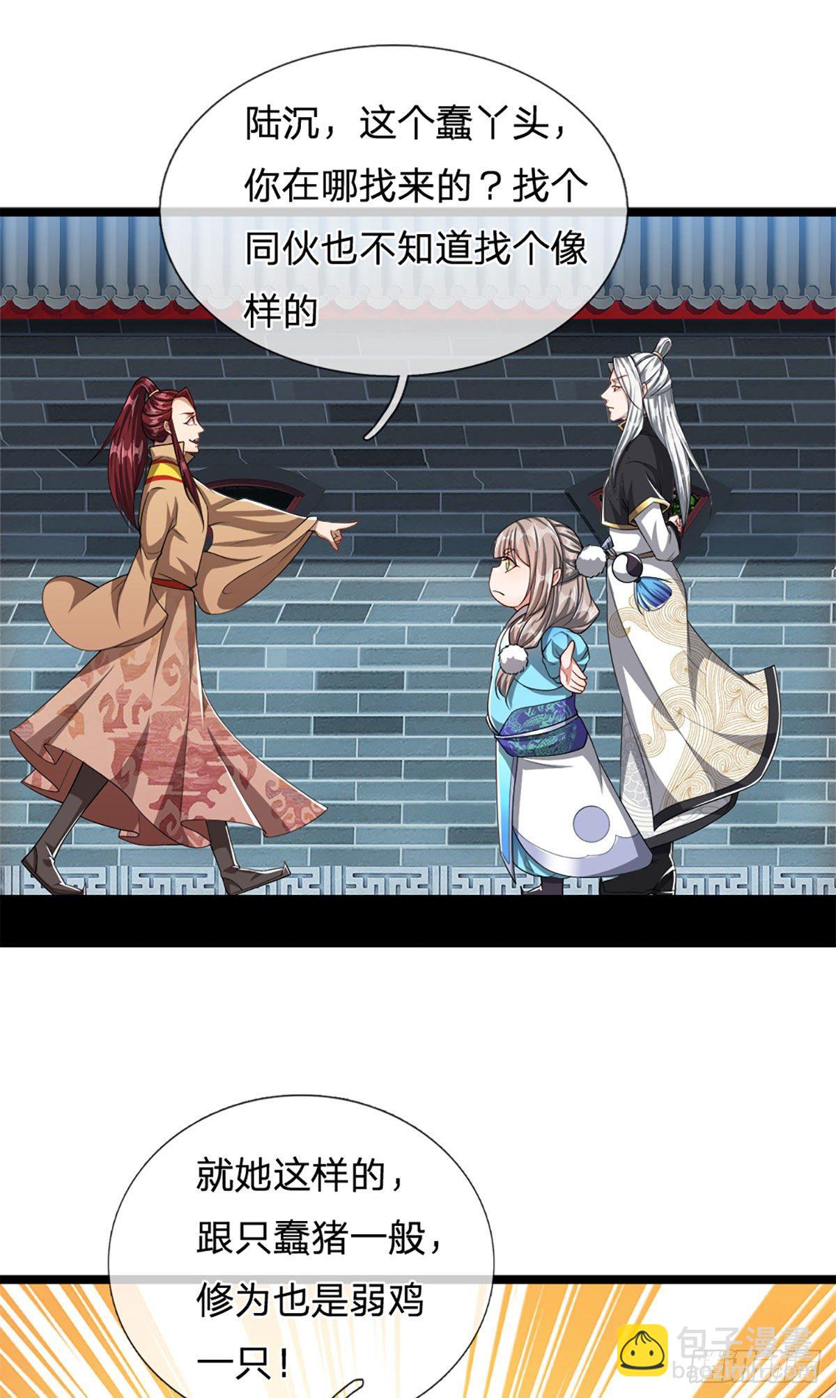 被困百萬年：弟子遍佈諸天萬界 - 第45話 是個玩笑？囂張至極 - 5