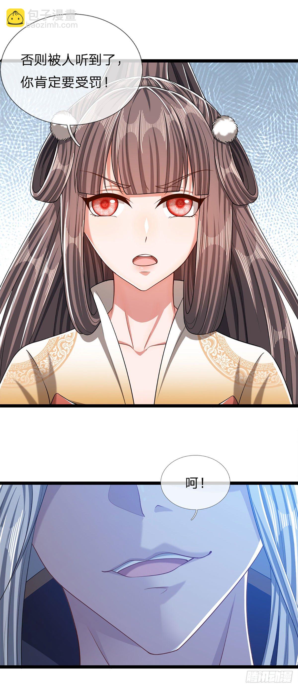 被困百萬年：弟子遍佈諸天萬界 - 第45話 是個玩笑？囂張至極 - 4