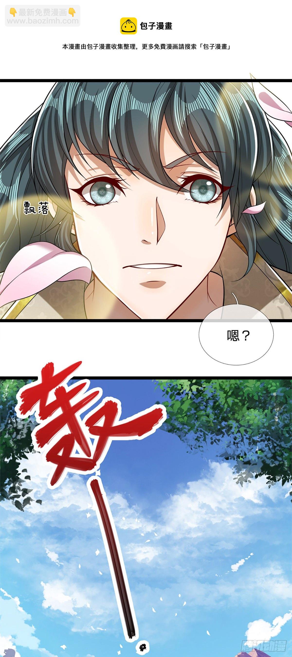 被困百万年：弟子遍布诸天万界 - 第49话 他是首座？我们不服！ - 2