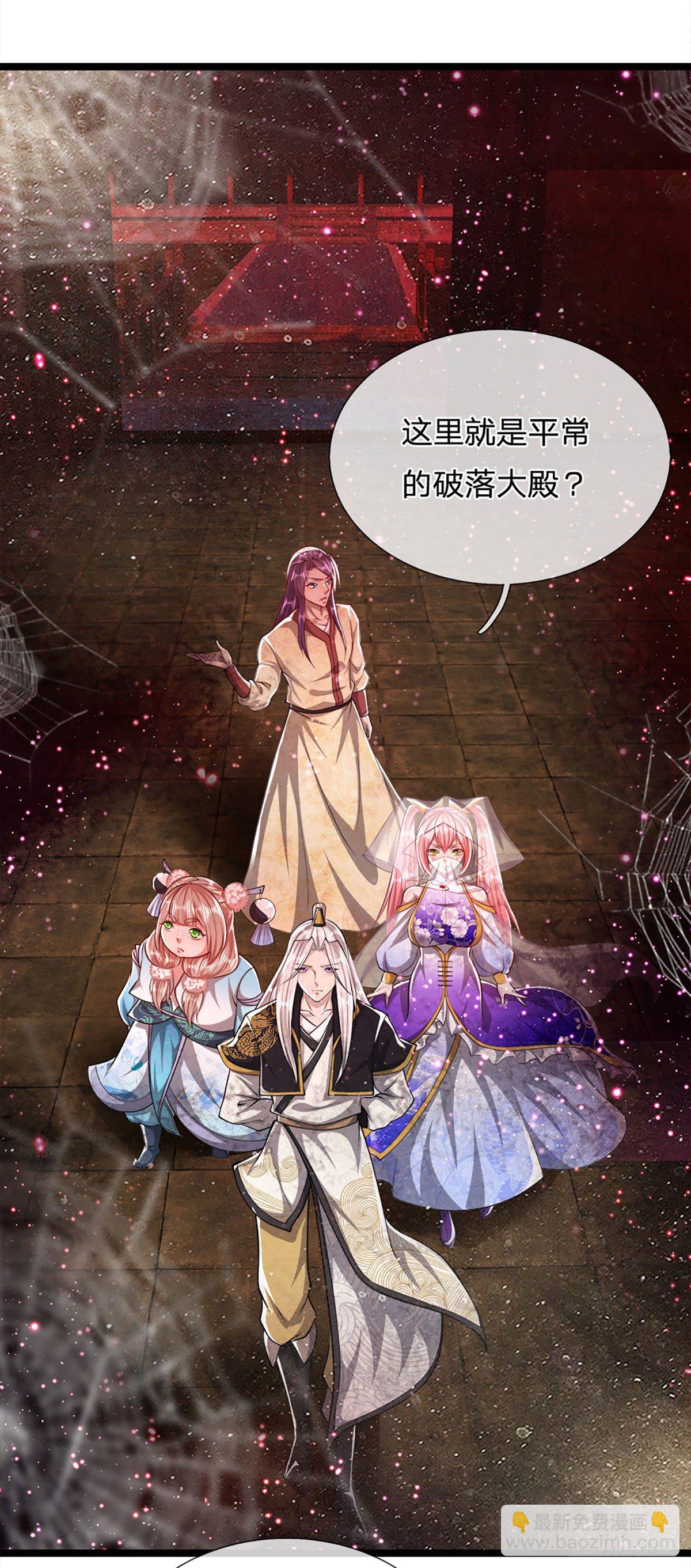 被困百萬年：弟子遍佈諸天萬界 - 第55話 破舊大殿，說變就變 - 3