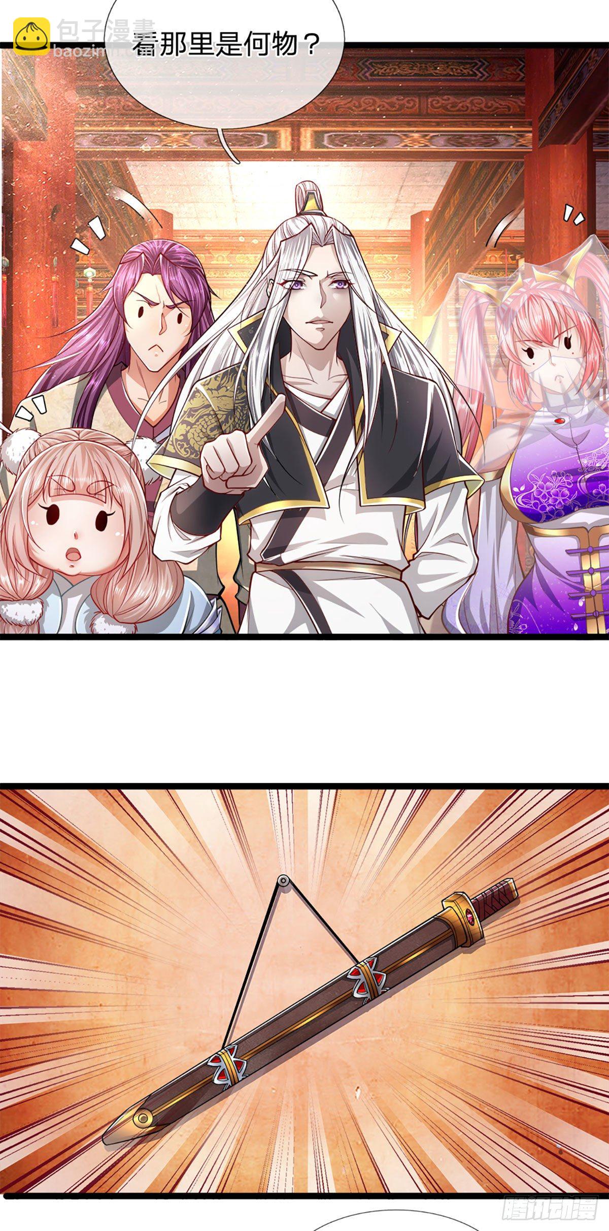 被困百萬年：弟子遍佈諸天萬界 - 第55話 破舊大殿，說變就變 - 1