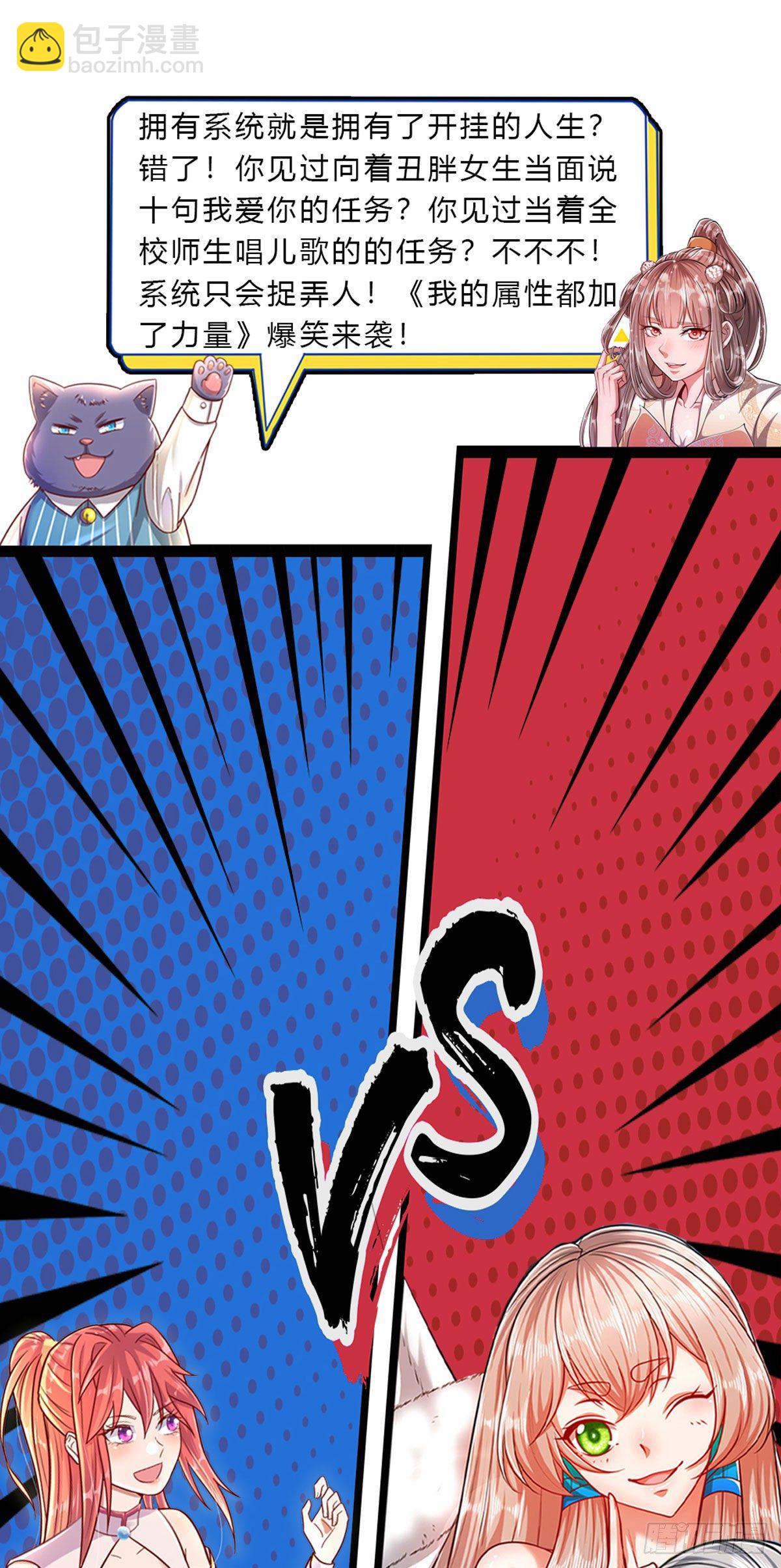 被困百萬年：弟子遍佈諸天萬界 - 第55話 破舊大殿，說變就變 - 5