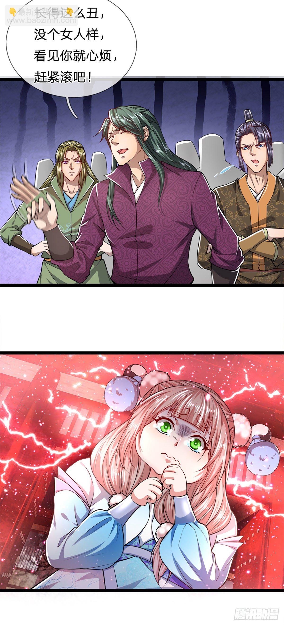 被困百萬年：弟子遍佈諸天萬界 - 第55話 破舊大殿，說變就變 - 5