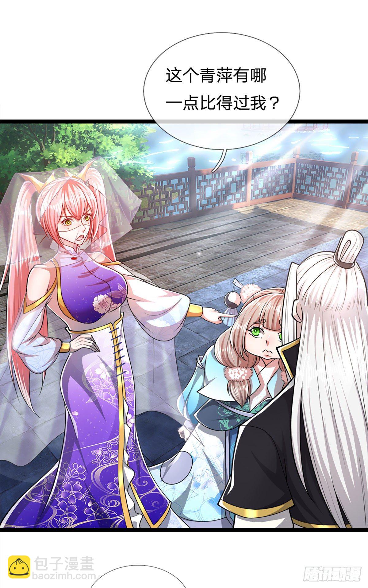 被困百萬年：弟子遍佈諸天萬界 - 第55話 破舊大殿，說變就變 - 2