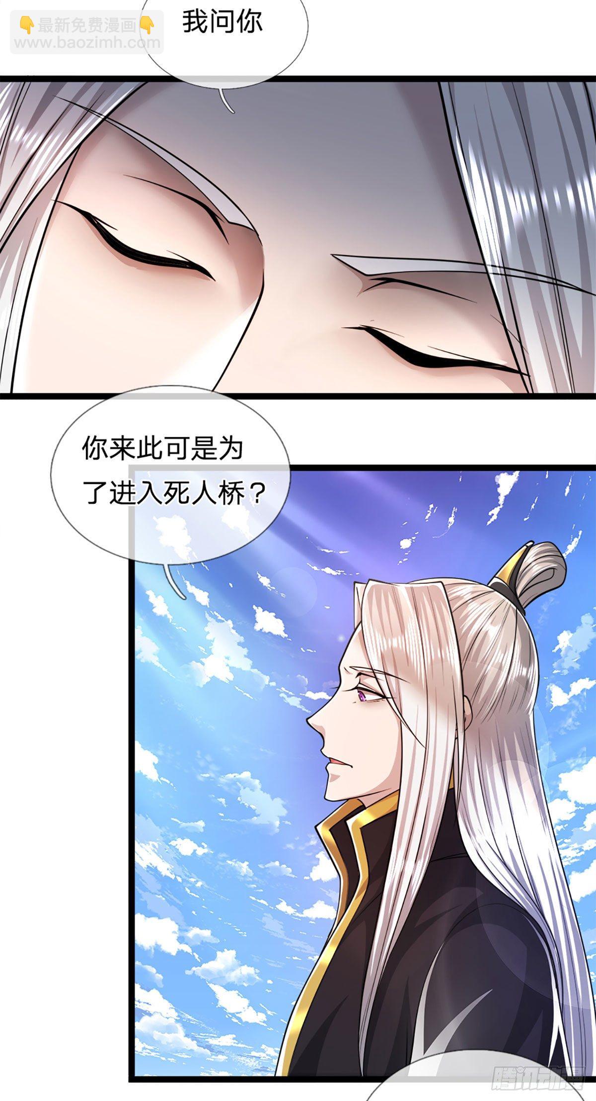 被困百萬年：弟子遍佈諸天萬界 - 第55話 破舊大殿，說變就變 - 3