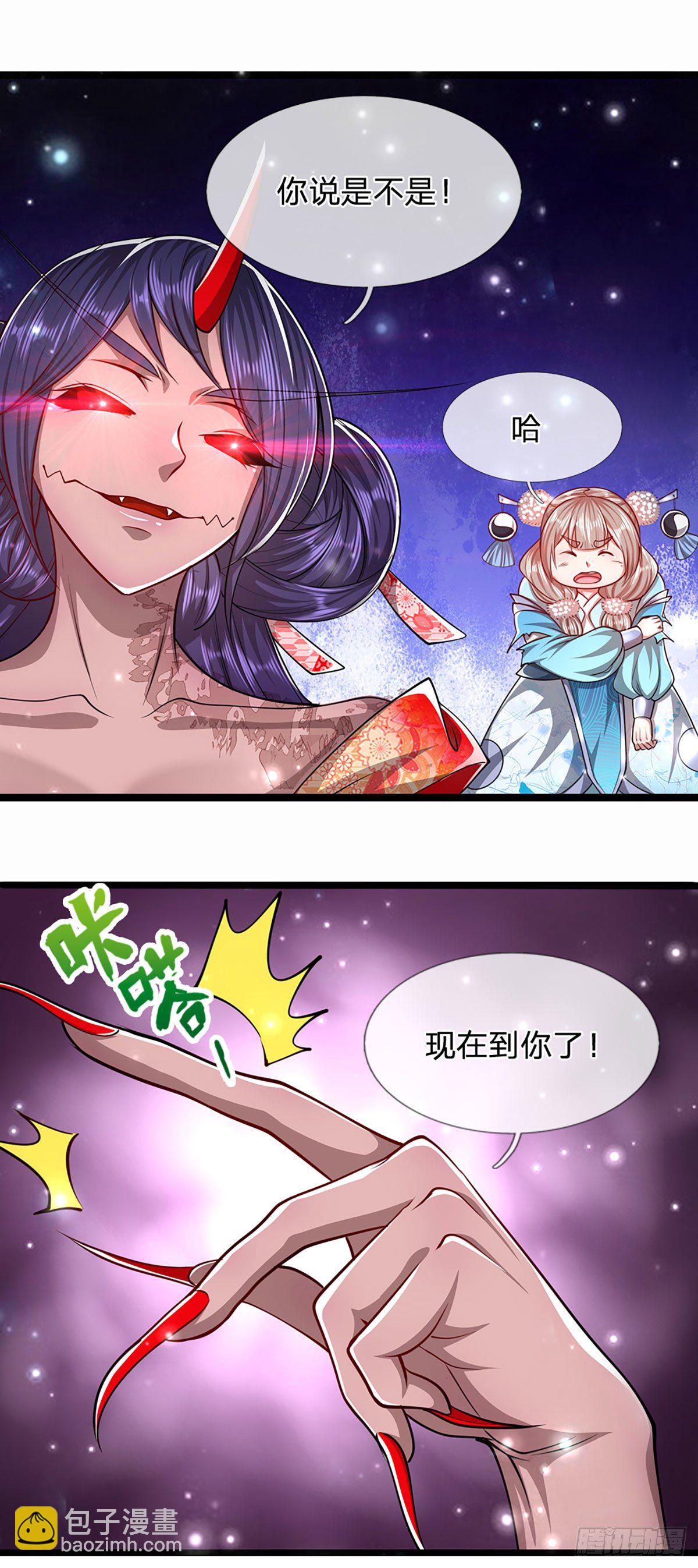 被困百萬年：弟子遍佈諸天萬界 - 第59話 聖女認輸，輪到你了 - 7