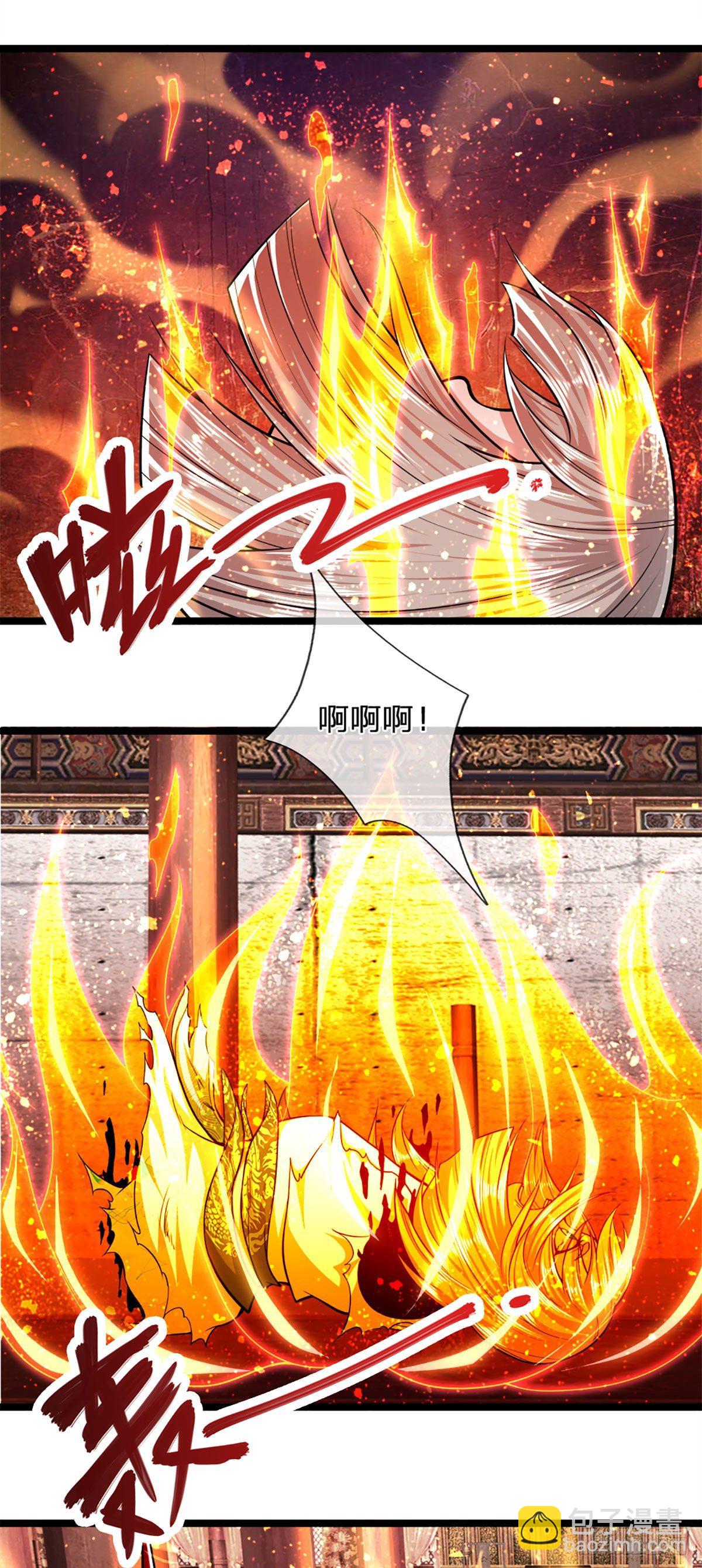 被困百萬年：弟子遍佈諸天萬界 - 第61話 真正的你，重塑體質 - 2