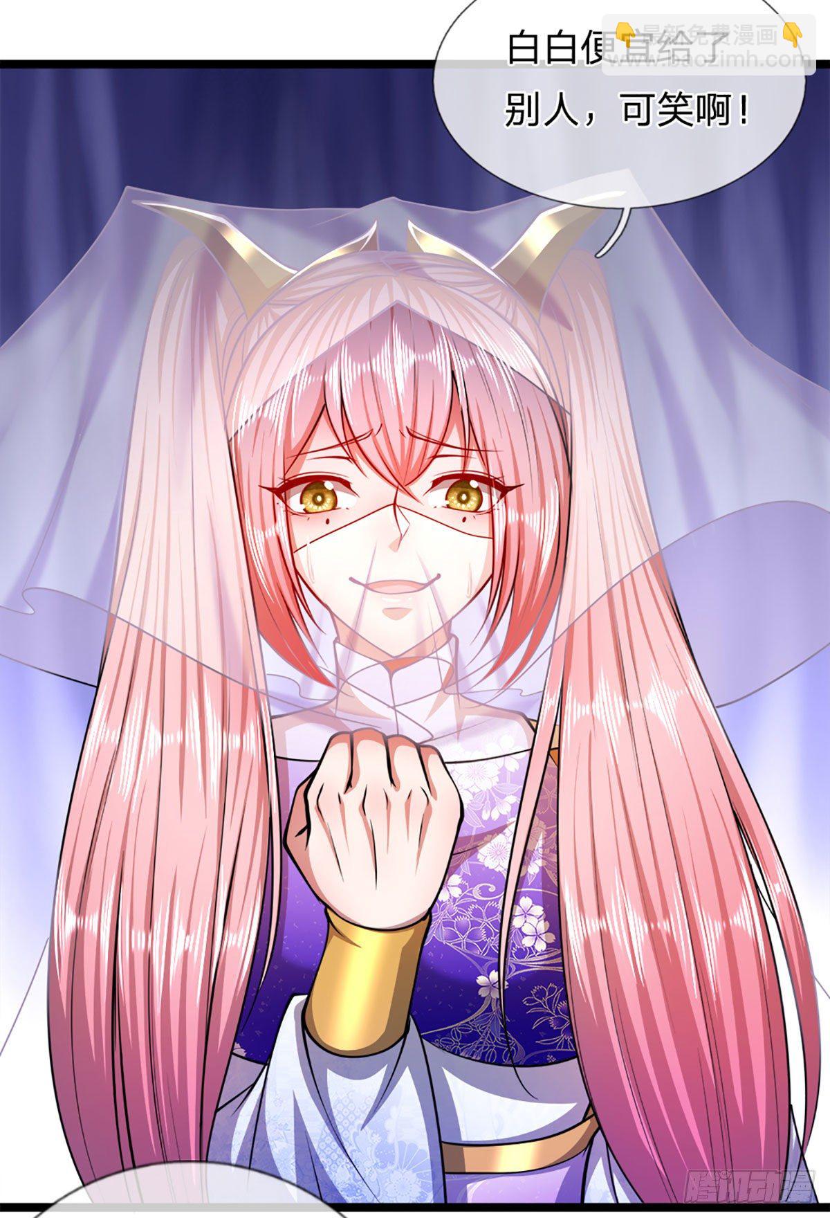 被困百萬年：弟子遍佈諸天萬界 - 第61話 真正的你，重塑體質 - 3