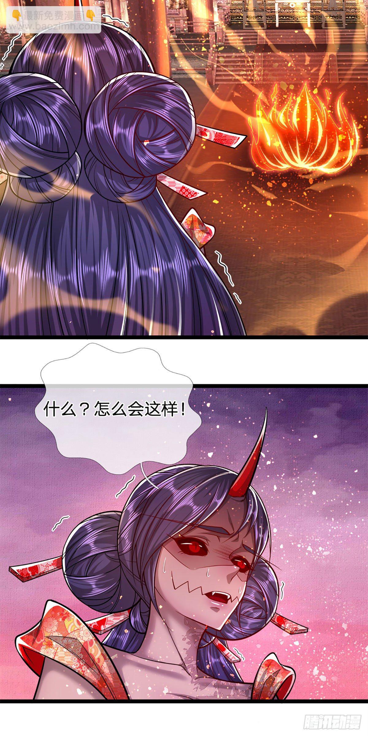 被困百萬年：弟子遍佈諸天萬界 - 第61話 真正的你，重塑體質 - 3