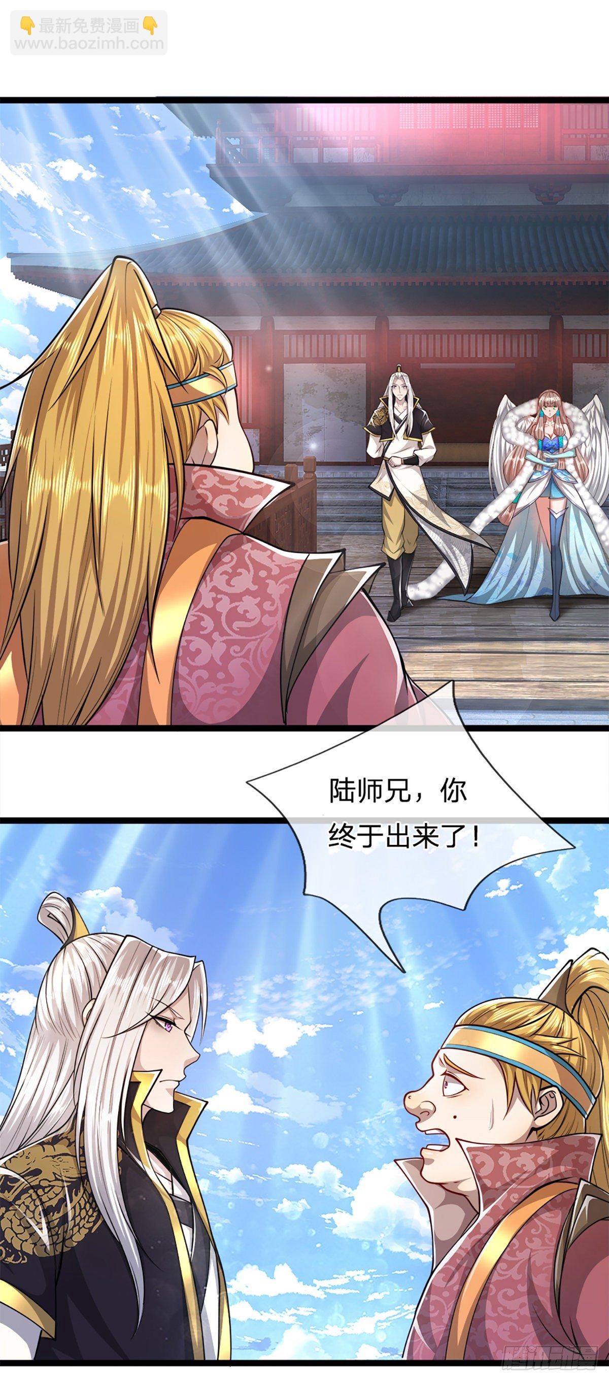 被困百萬年：弟子遍佈諸天萬界 - 第63話 諸多世界，傳送兵武 - 3