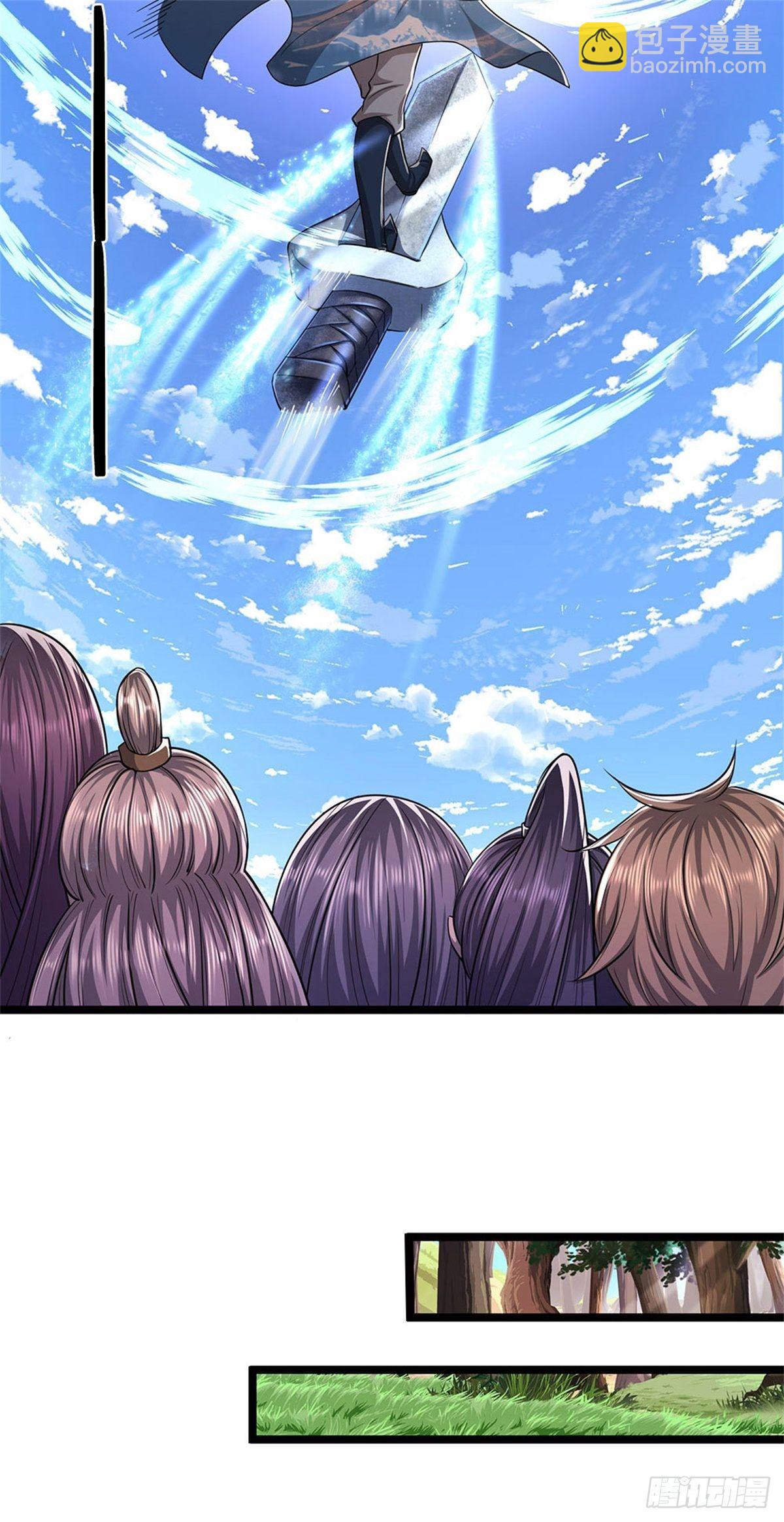 被困百萬年：弟子遍佈諸天萬界 - 第7話 開放寶閣，選一寶貝 - 1