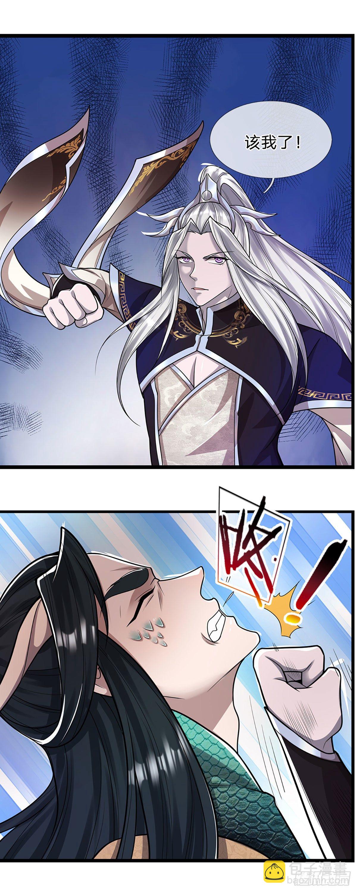 被困百萬年：弟子遍佈諸天萬界 - 第77話 以後如何？長點教訓 - 4