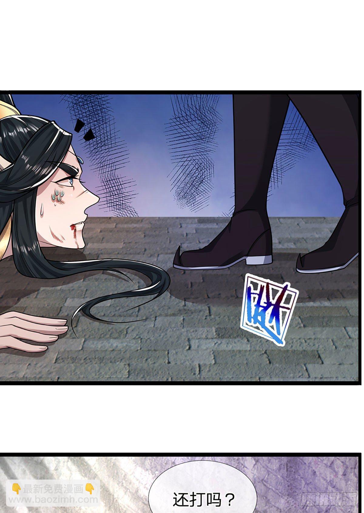 被困百萬年：弟子遍佈諸天萬界 - 第77話 以後如何？長點教訓 - 6