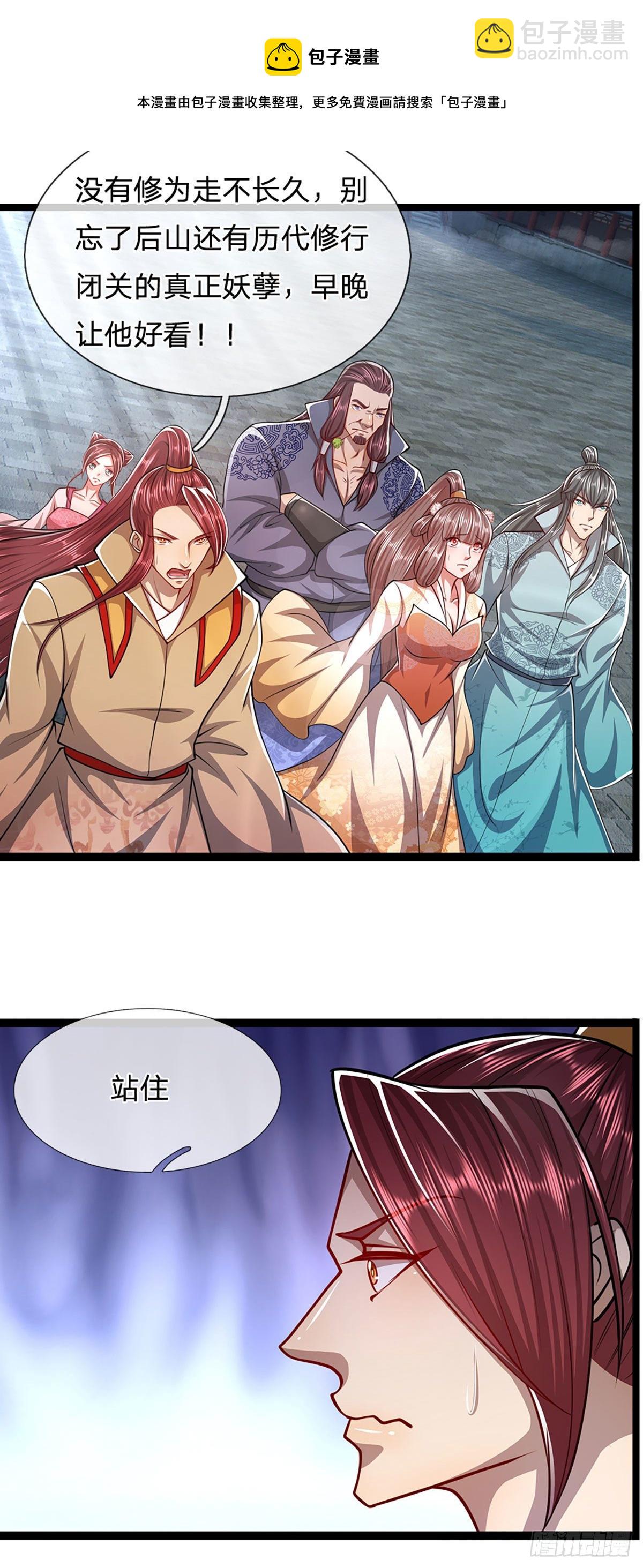 被困百萬年：弟子遍佈諸天萬界 - 第77話 以後如何？長點教訓 - 3