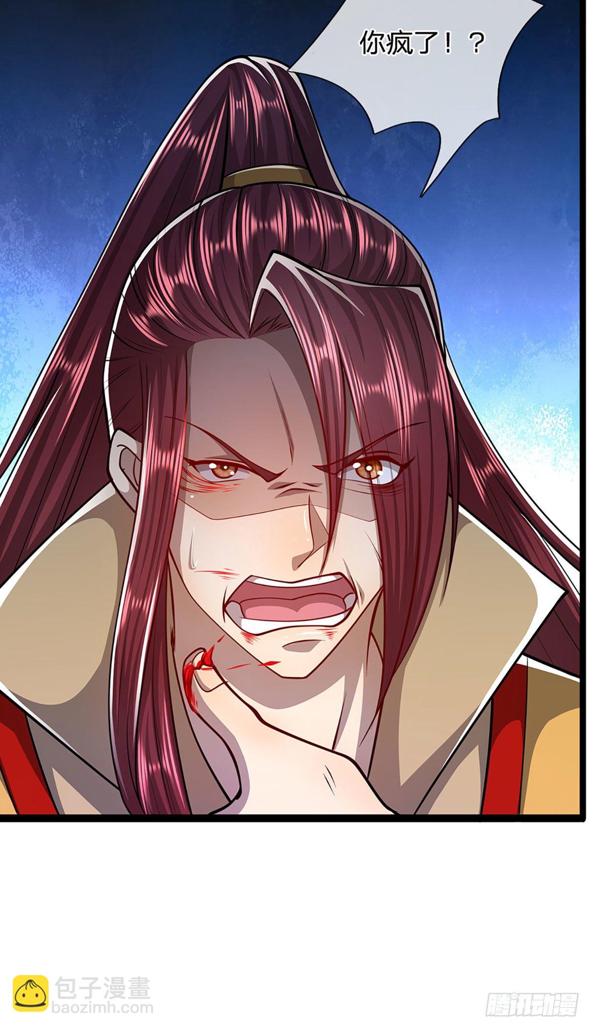 被困百萬年：弟子遍佈諸天萬界 - 第77話 以後如何？長點教訓 - 3