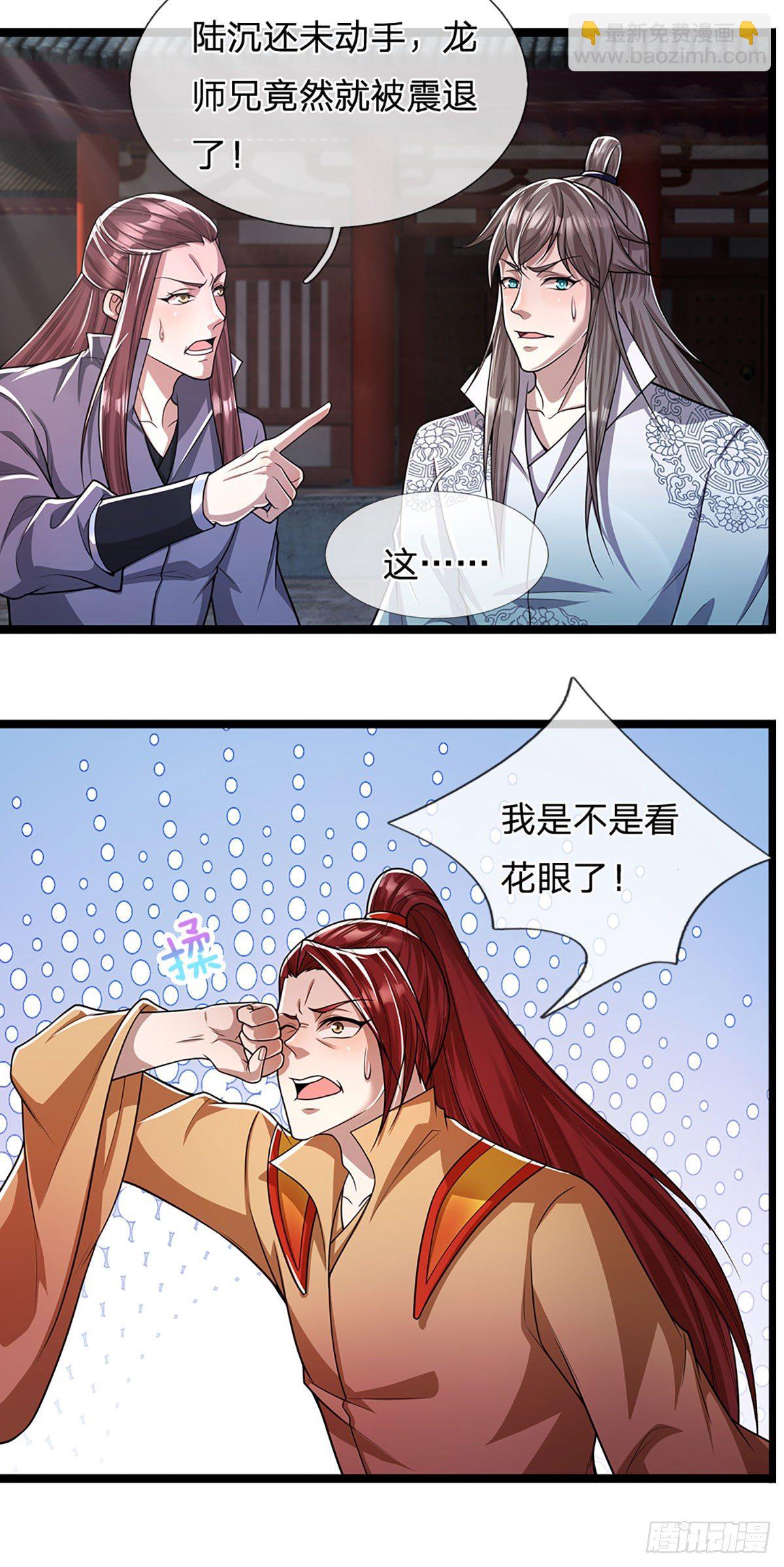 被困百萬年：弟子遍佈諸天萬界 - 第77話 以後如何？長點教訓 - 3