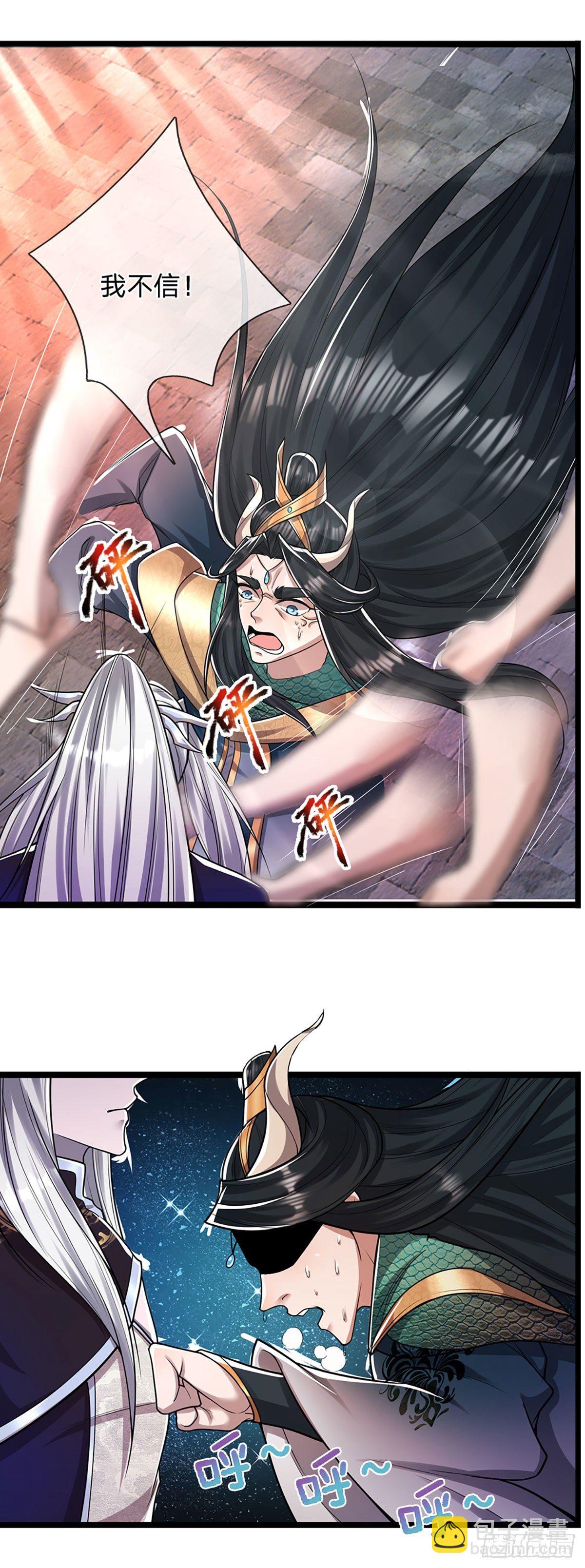 被困百萬年：弟子遍佈諸天萬界 - 第77話 以後如何？長點教訓 - 2