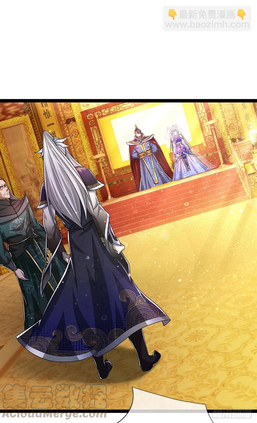 被困百萬年：弟子遍佈諸天萬界 - 第81話 我不同意，因爲不配 - 5