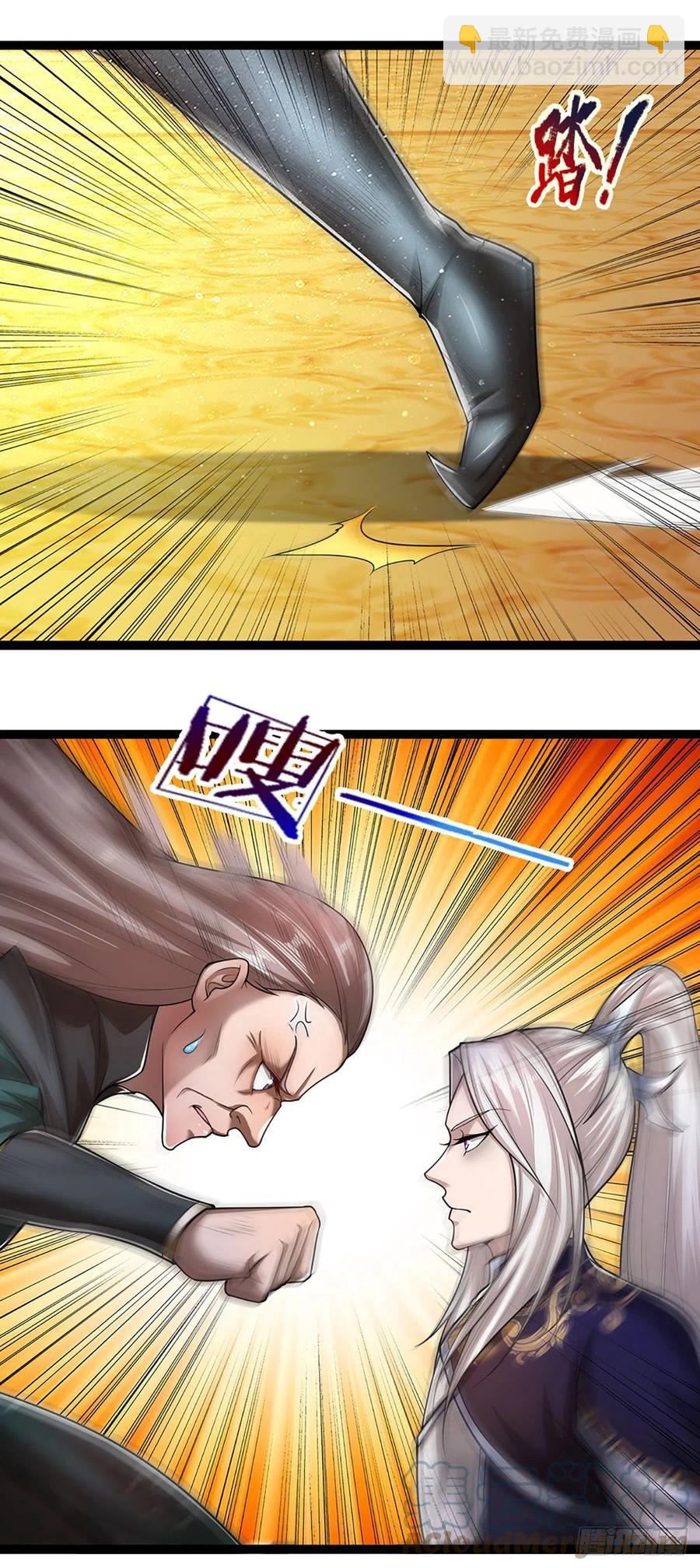 被困百萬年：弟子遍佈諸天萬界 - 第81話 我不同意，因爲不配 - 1