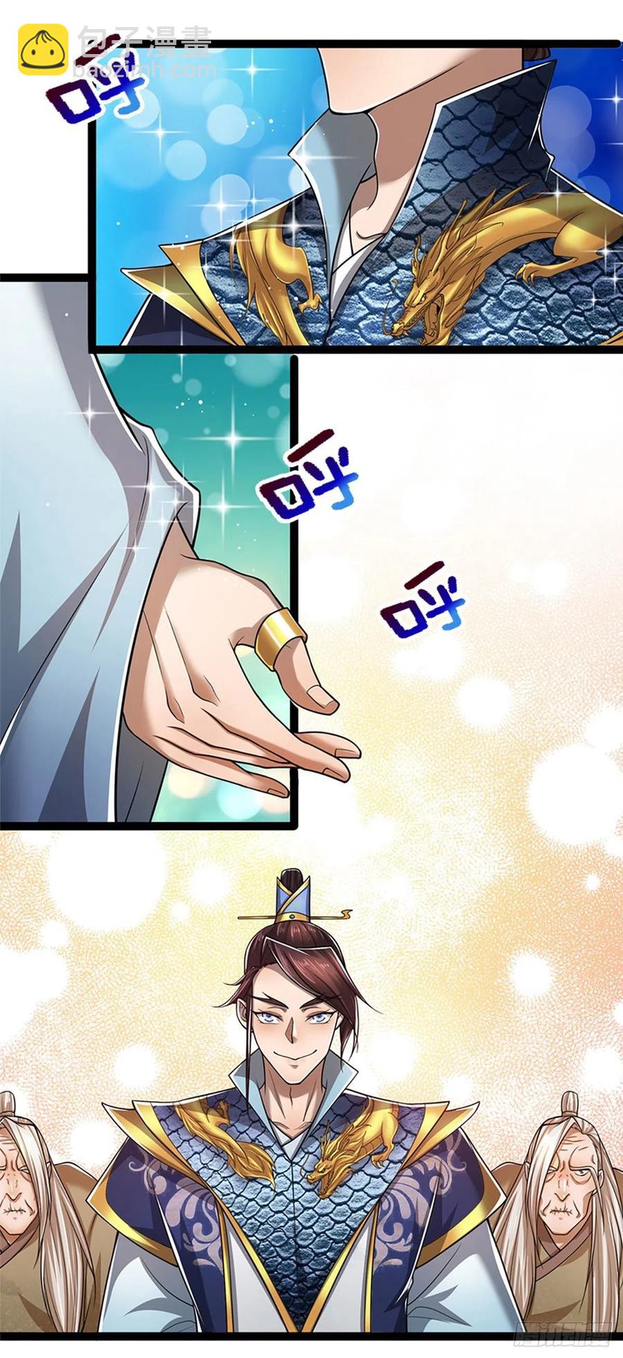 被困百萬年：弟子遍佈諸天萬界 - 第81話 我不同意，因爲不配 - 2