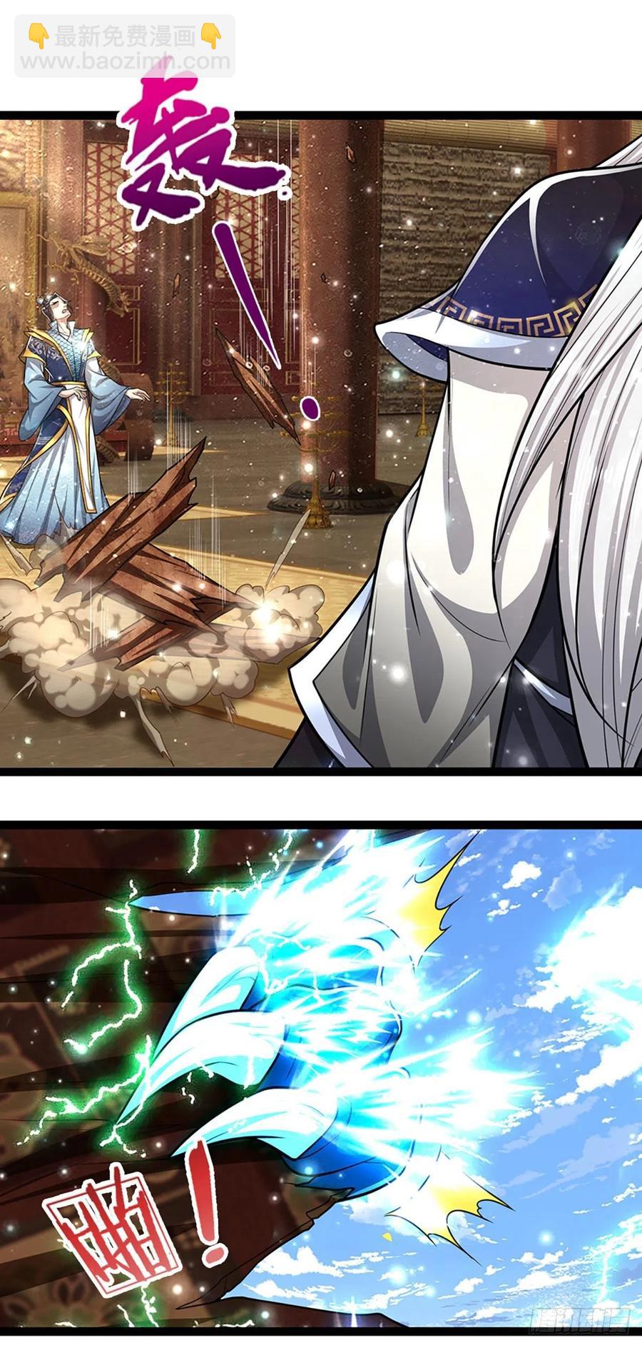 被困百萬年：弟子遍佈諸天萬界 - 第85話 盤龍聖衣，應龍顯形 - 2