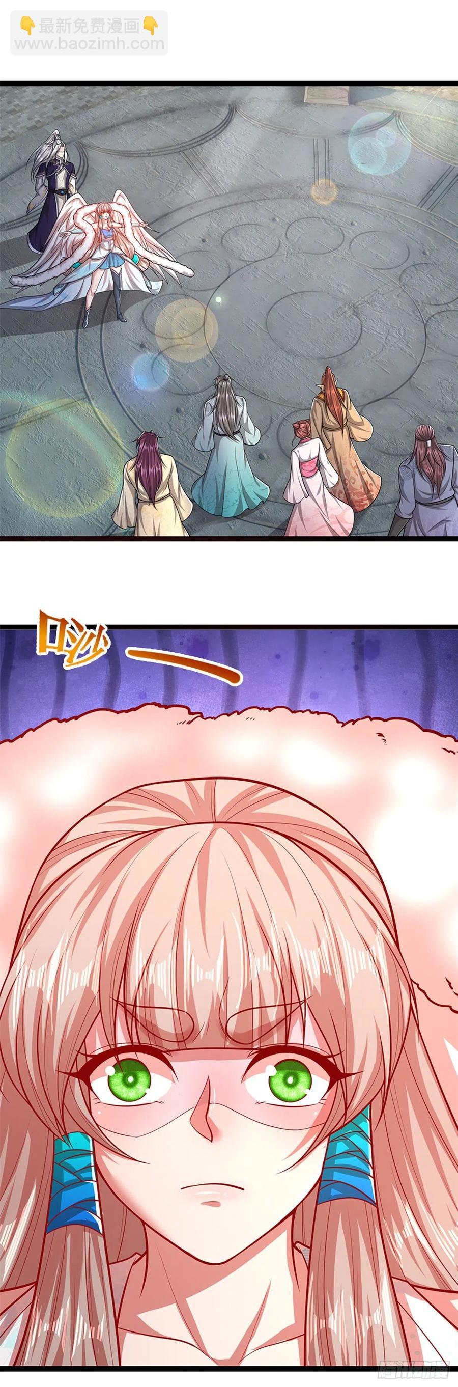 被困百萬年：弟子遍佈諸天萬界 - 第91話 誰是廢物，雷霆手段 - 4