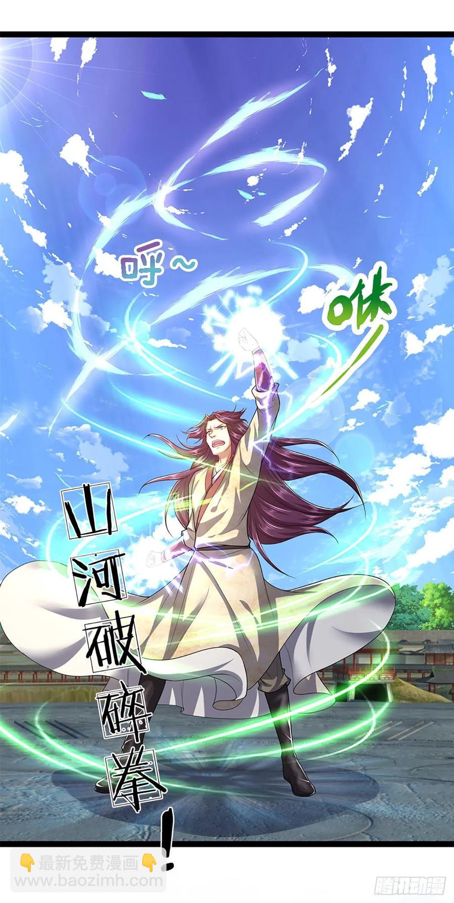 被困百萬年：弟子遍佈諸天萬界 - 第91話 誰是廢物，雷霆手段 - 2