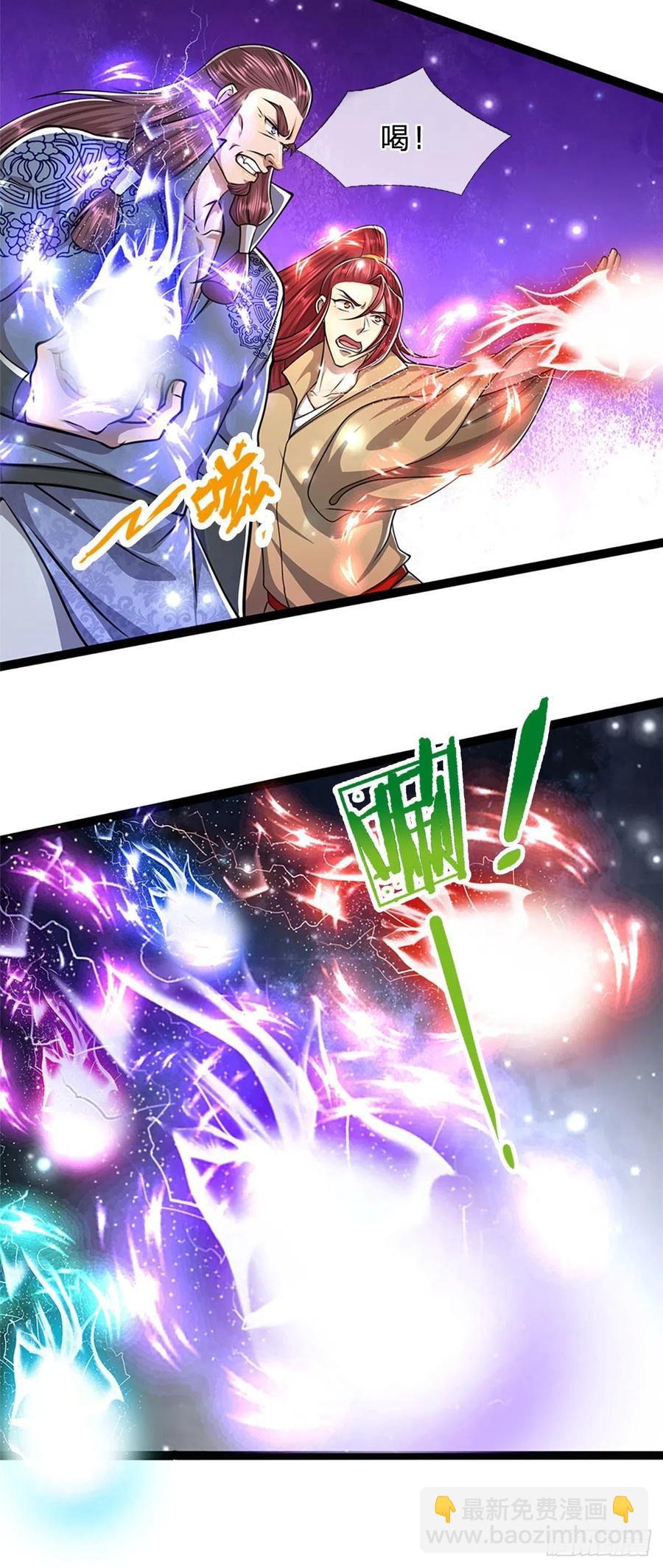 被困百萬年：弟子遍佈諸天萬界 - 第91話 誰是廢物，雷霆手段 - 4