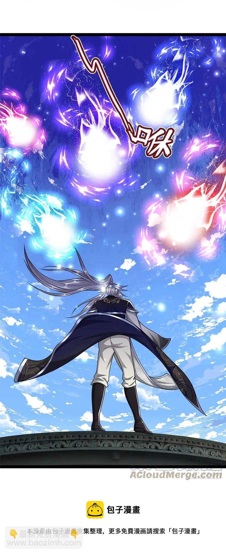 被困百萬年：弟子遍佈諸天萬界 - 第91話 誰是廢物，雷霆手段 - 5