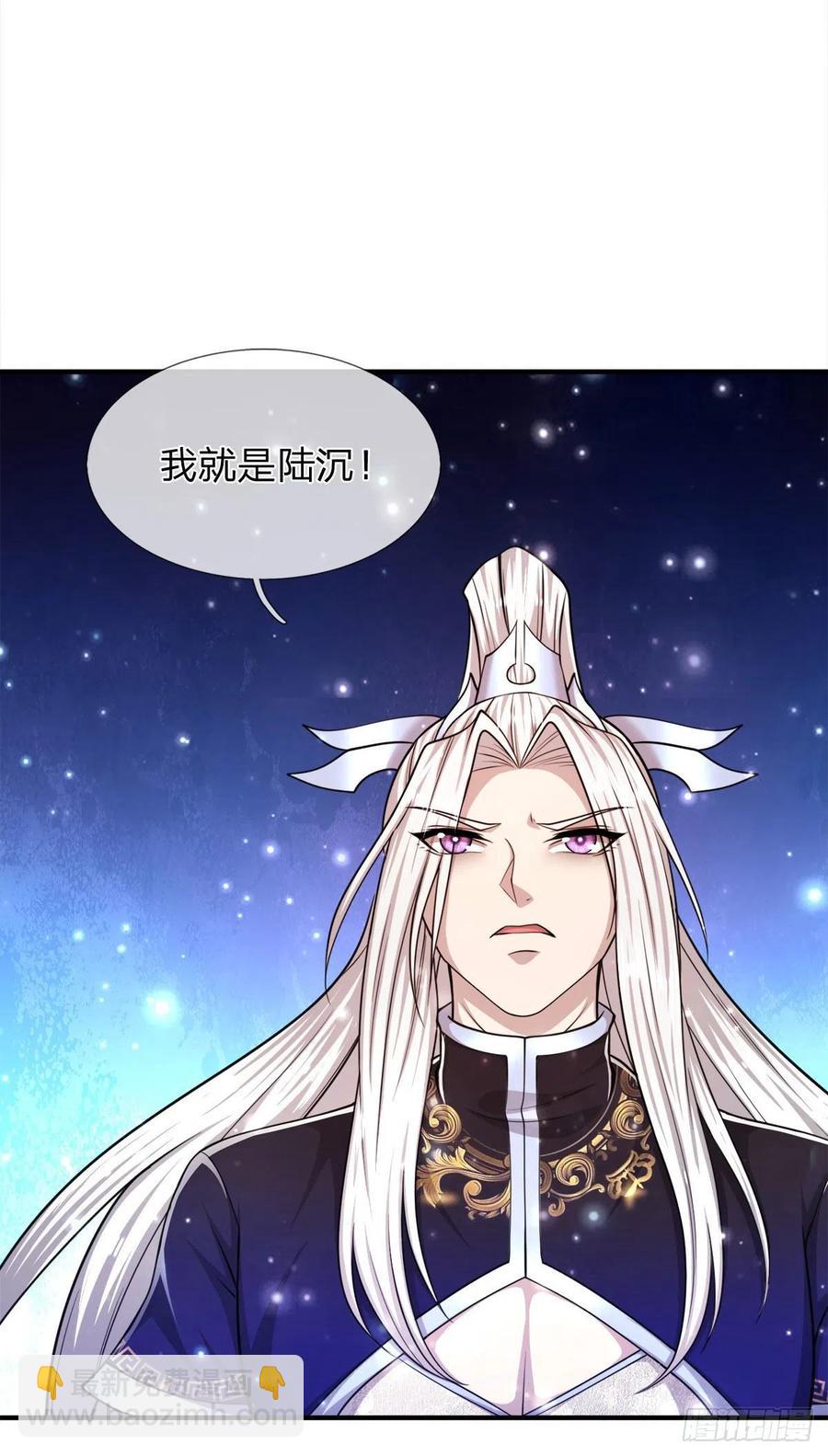 被困百万年：弟子遍布诸天万界 - 第95话 妖魔来使，无耻条件 - 7