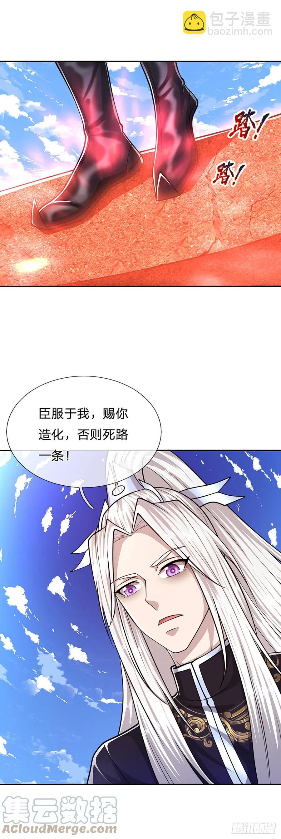 被困百万年：弟子遍布诸天万界 - 第99话 臣服于我，赐你造化 - 5