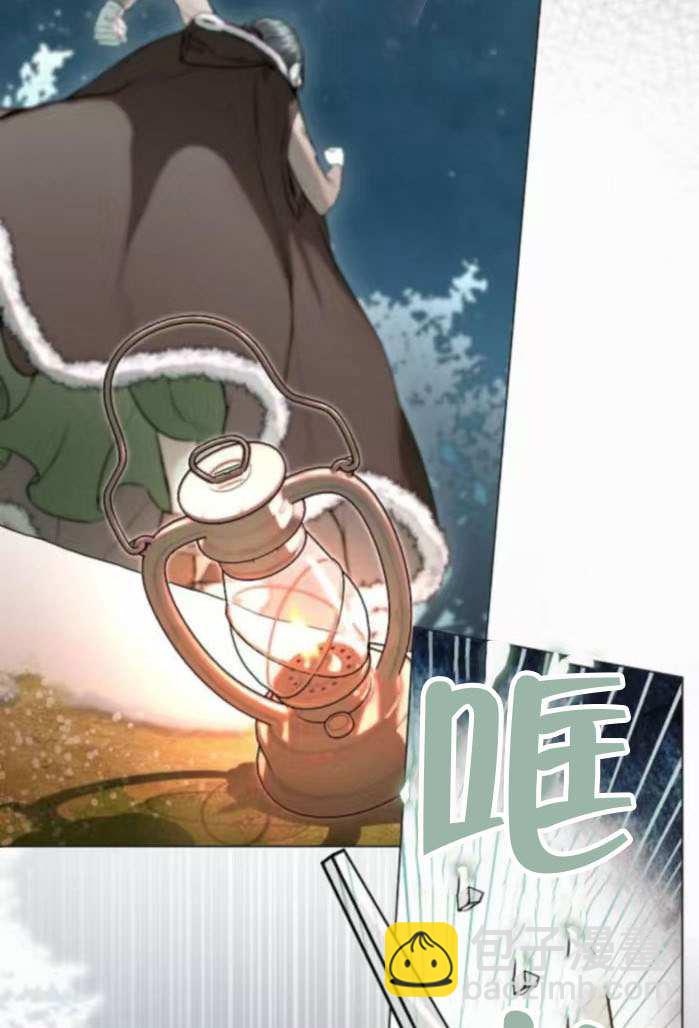 被困在我湖水裡的人魚 - 第06話(1/2) - 2