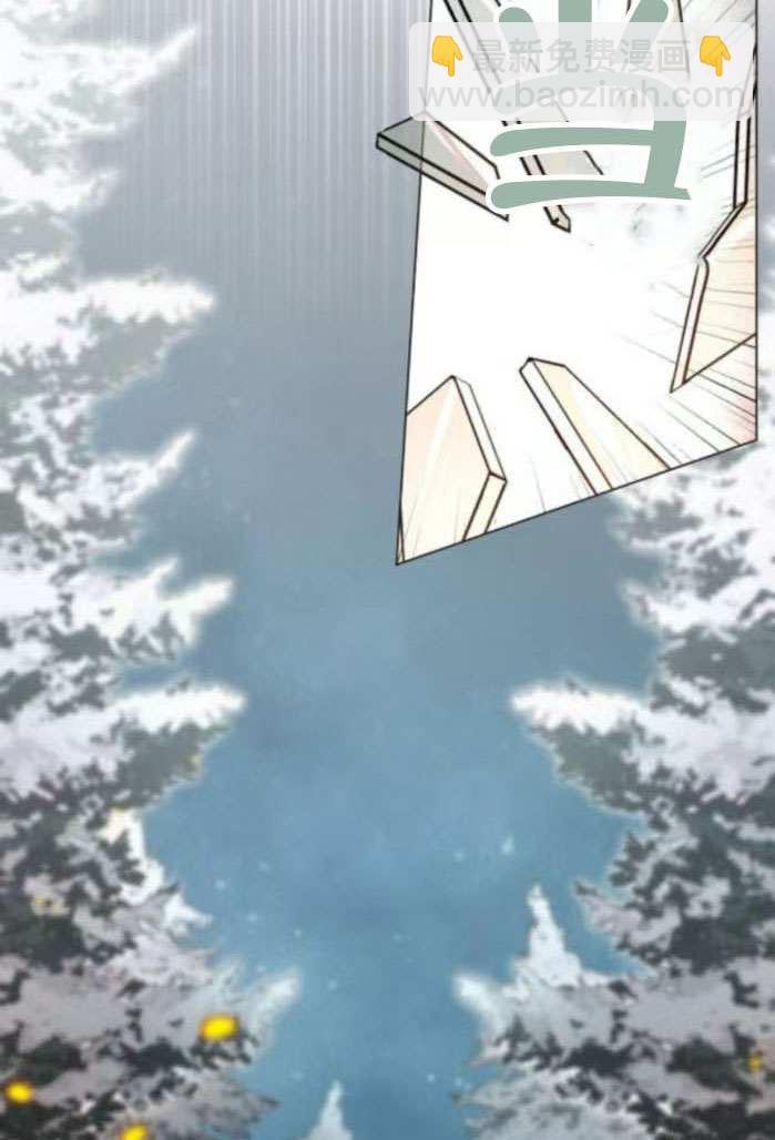 被困在我湖水裡的人魚 - 第06話(1/2) - 3