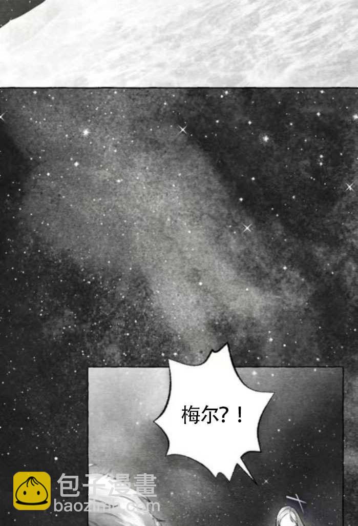 被困在我湖水裡的人魚 - 第06話(1/2) - 8