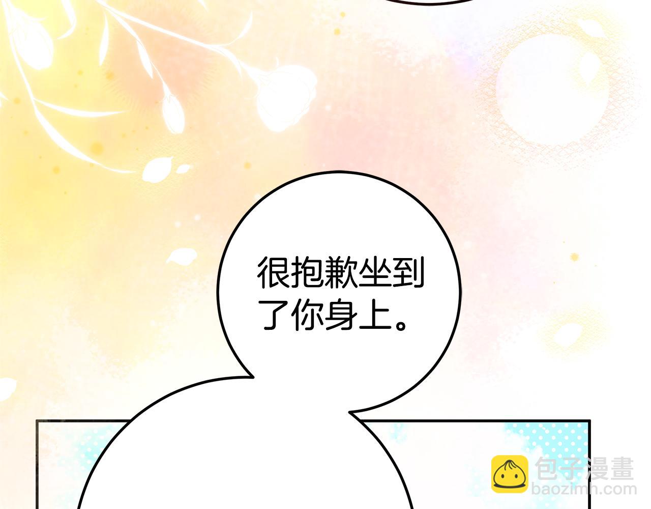 被狼家團寵的小鳥媳婦 - 第9話 我要和他結婚！(1/4) - 2