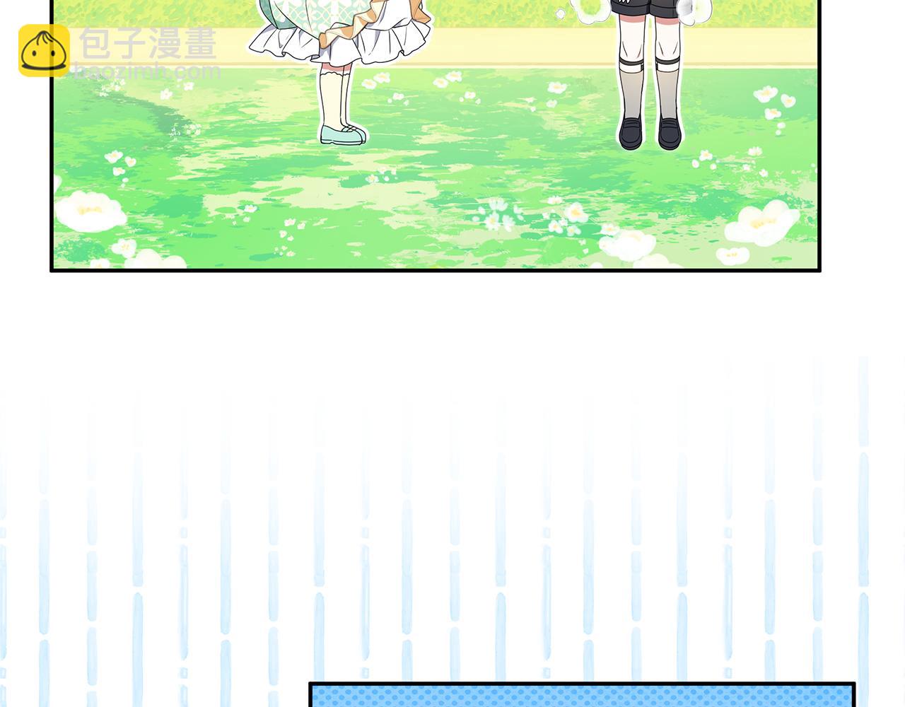 被狼家團寵的小鳥媳婦 - 第9話 我要和他結婚！(1/4) - 4