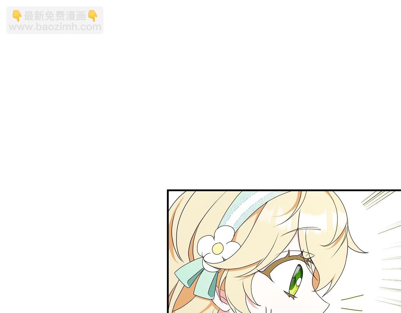 被狼家團寵的小鳥媳婦 - 第9話 我要和他結婚！(1/4) - 8