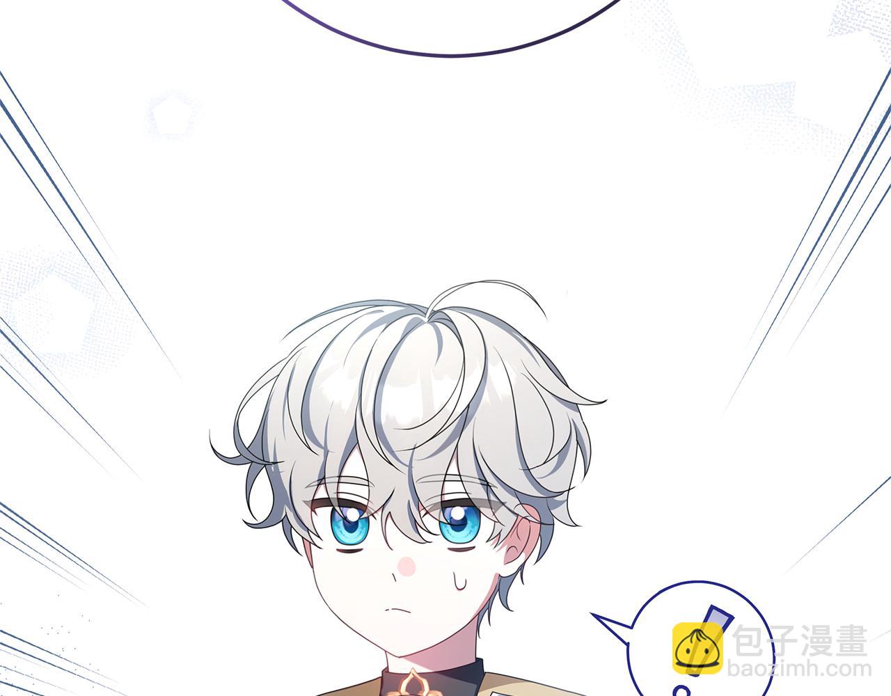 被狼家團寵的小鳥媳婦 - 第9話 我要和他結婚！(1/4) - 2