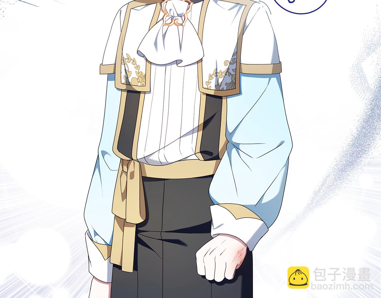 被狼家團寵的小鳥媳婦 - 第9話 我要和他結婚！(1/4) - 3