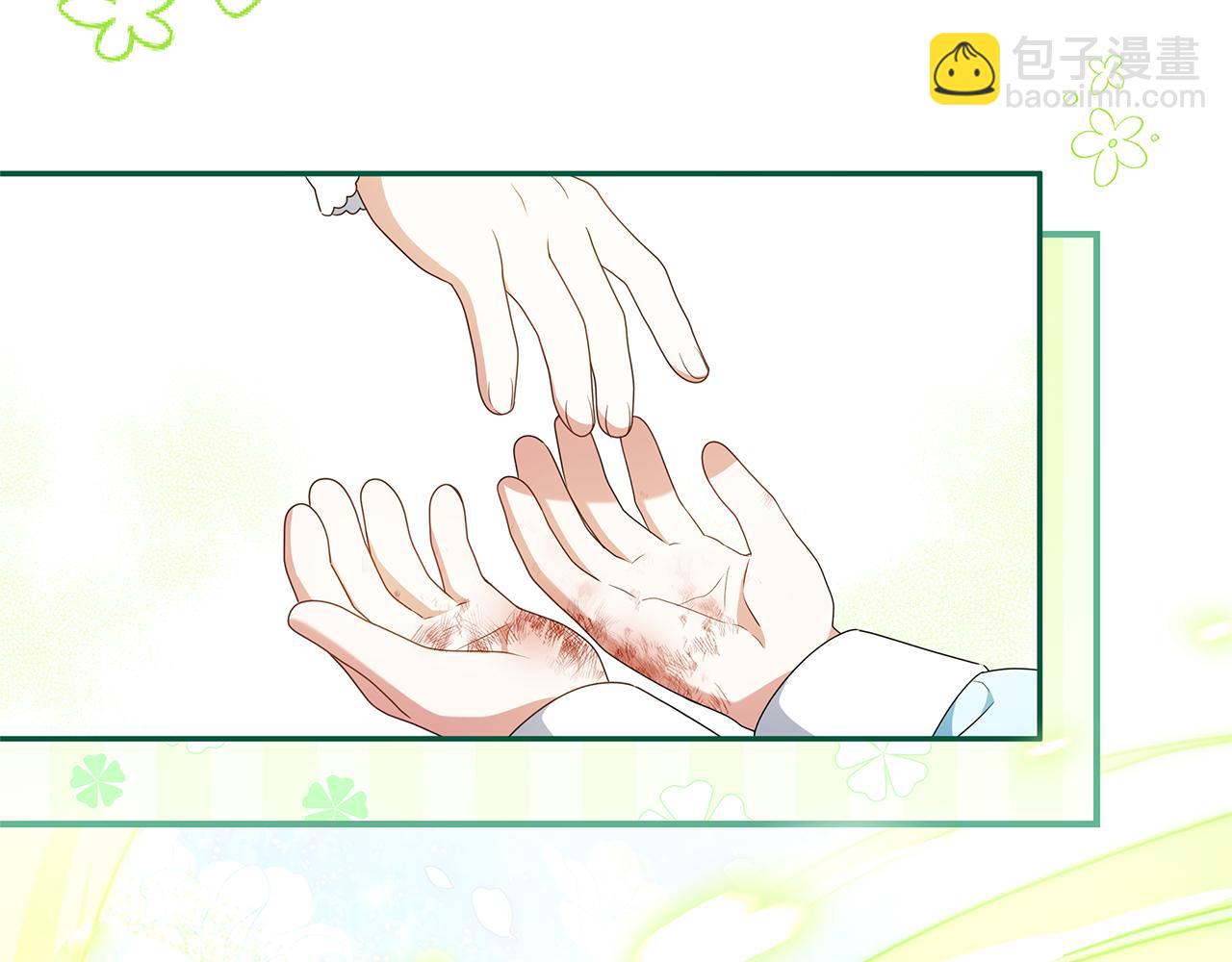 被狼家團寵的小鳥媳婦 - 第9話 我要和他結婚！(1/4) - 1