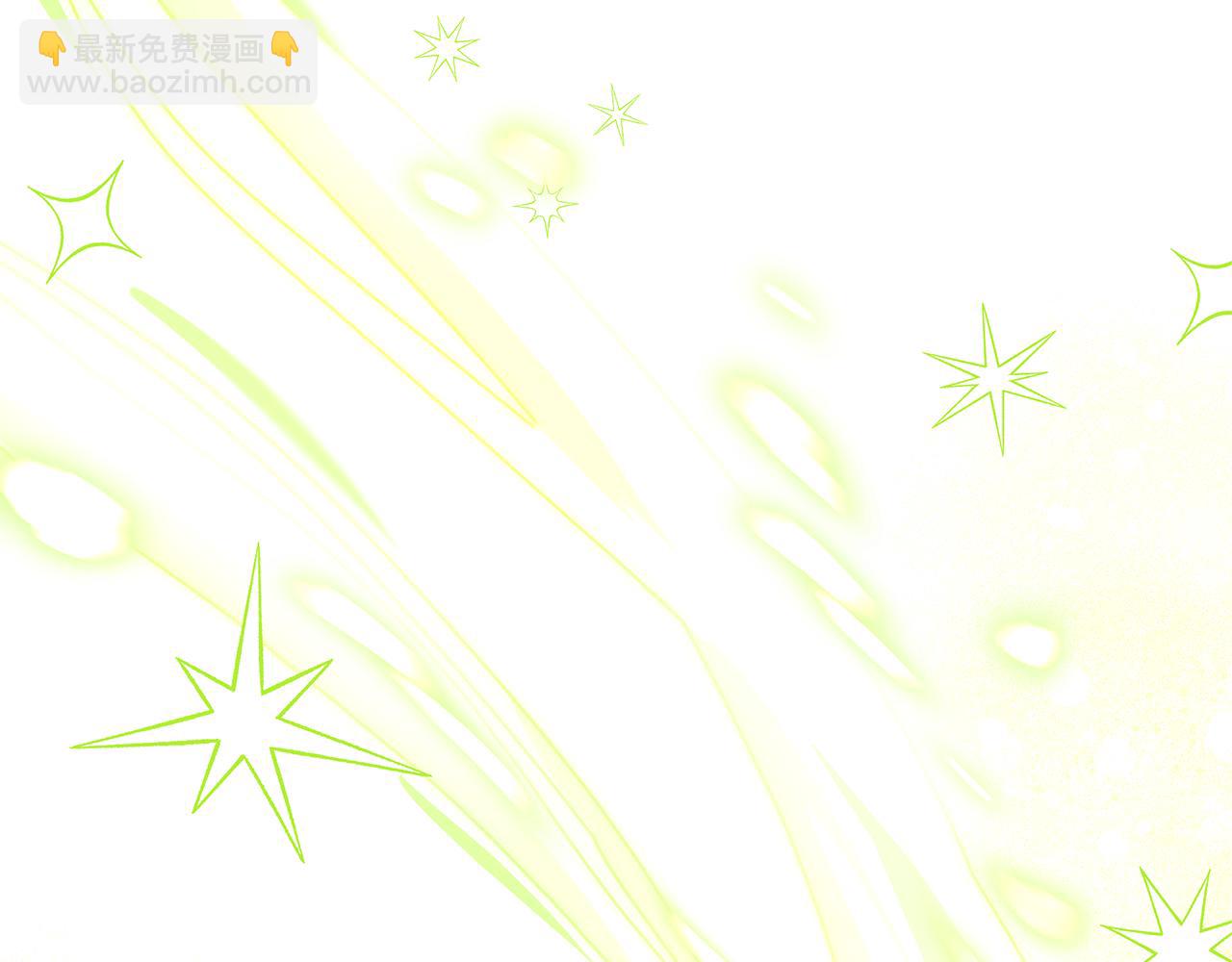 被狼家團寵的小鳥媳婦 - 第9話 我要和他結婚！(1/4) - 6