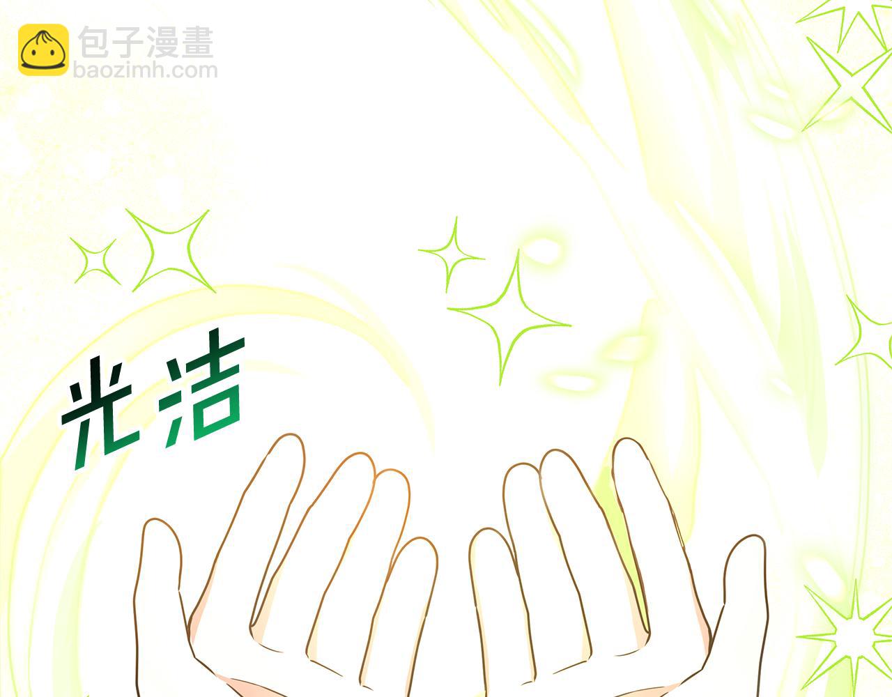 被狼家團寵的小鳥媳婦 - 第9話 我要和他結婚！(1/4) - 7