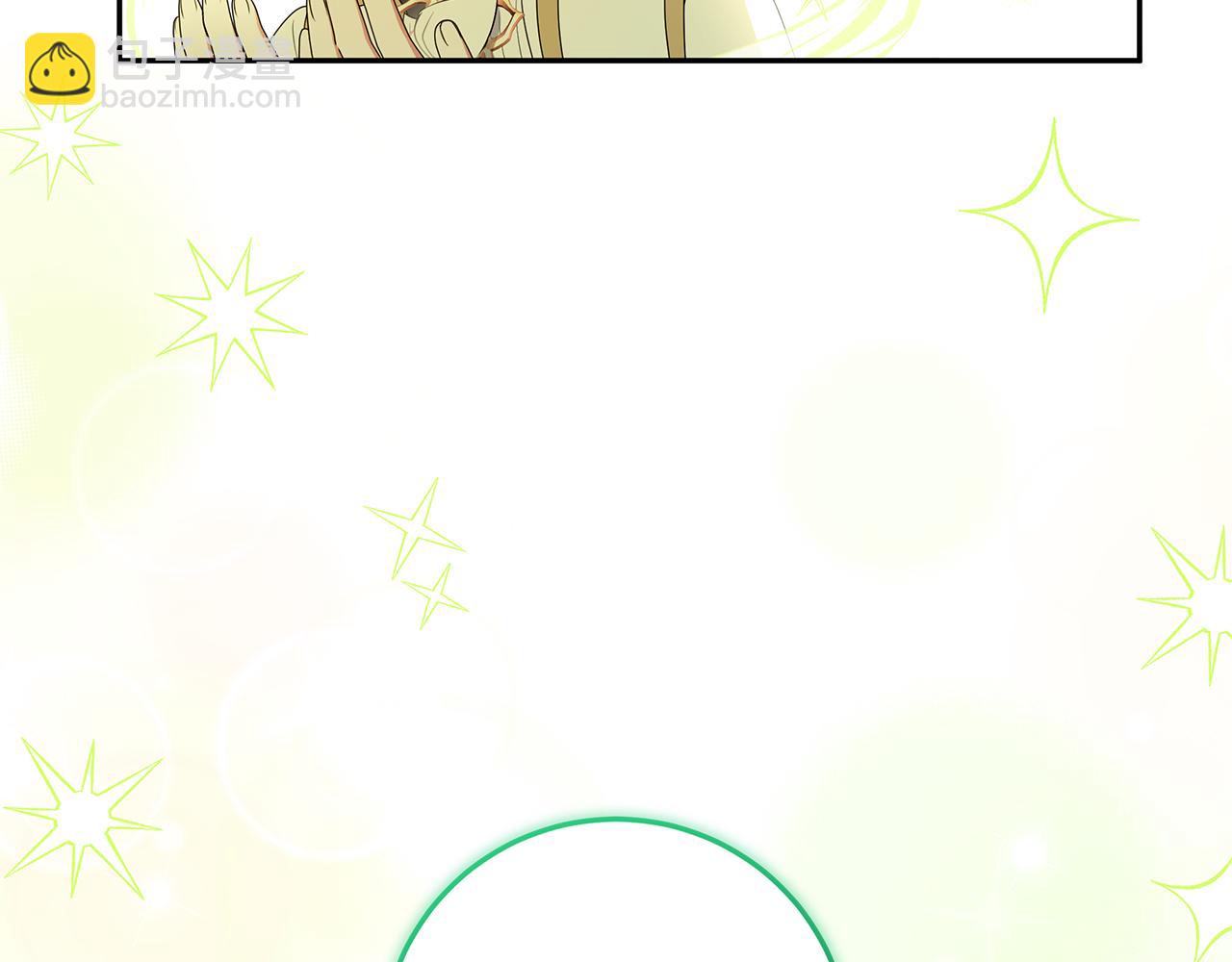 被狼家團寵的小鳥媳婦 - 第9話 我要和他結婚！(1/4) - 3