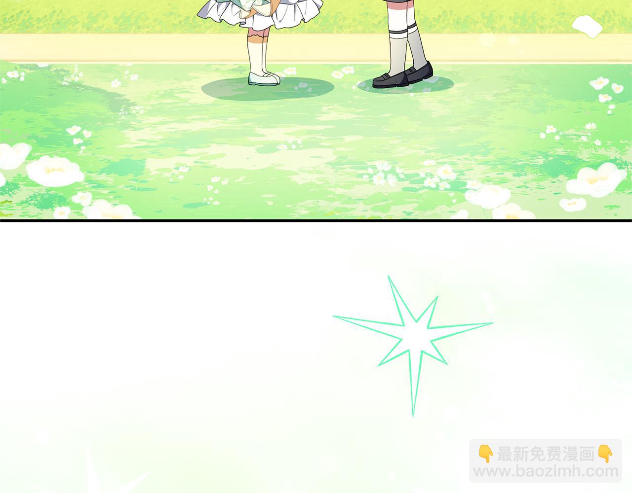 被狼家團寵的小鳥媳婦 - 第9話 我要和他結婚！(1/4) - 5