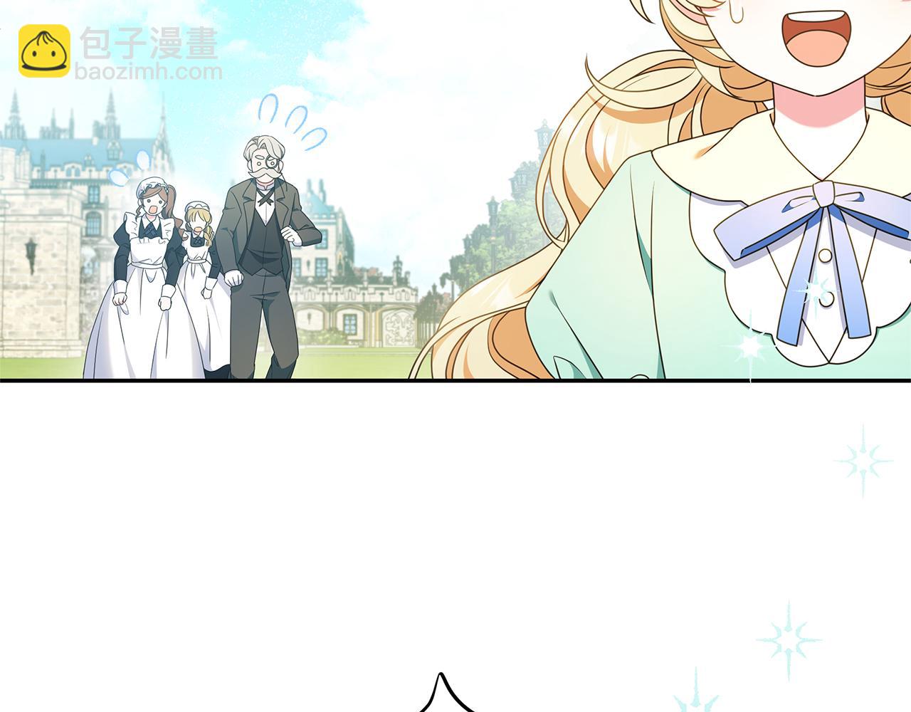 被狼家團寵的小鳥媳婦 - 第9話 我要和他結婚！(1/4) - 7