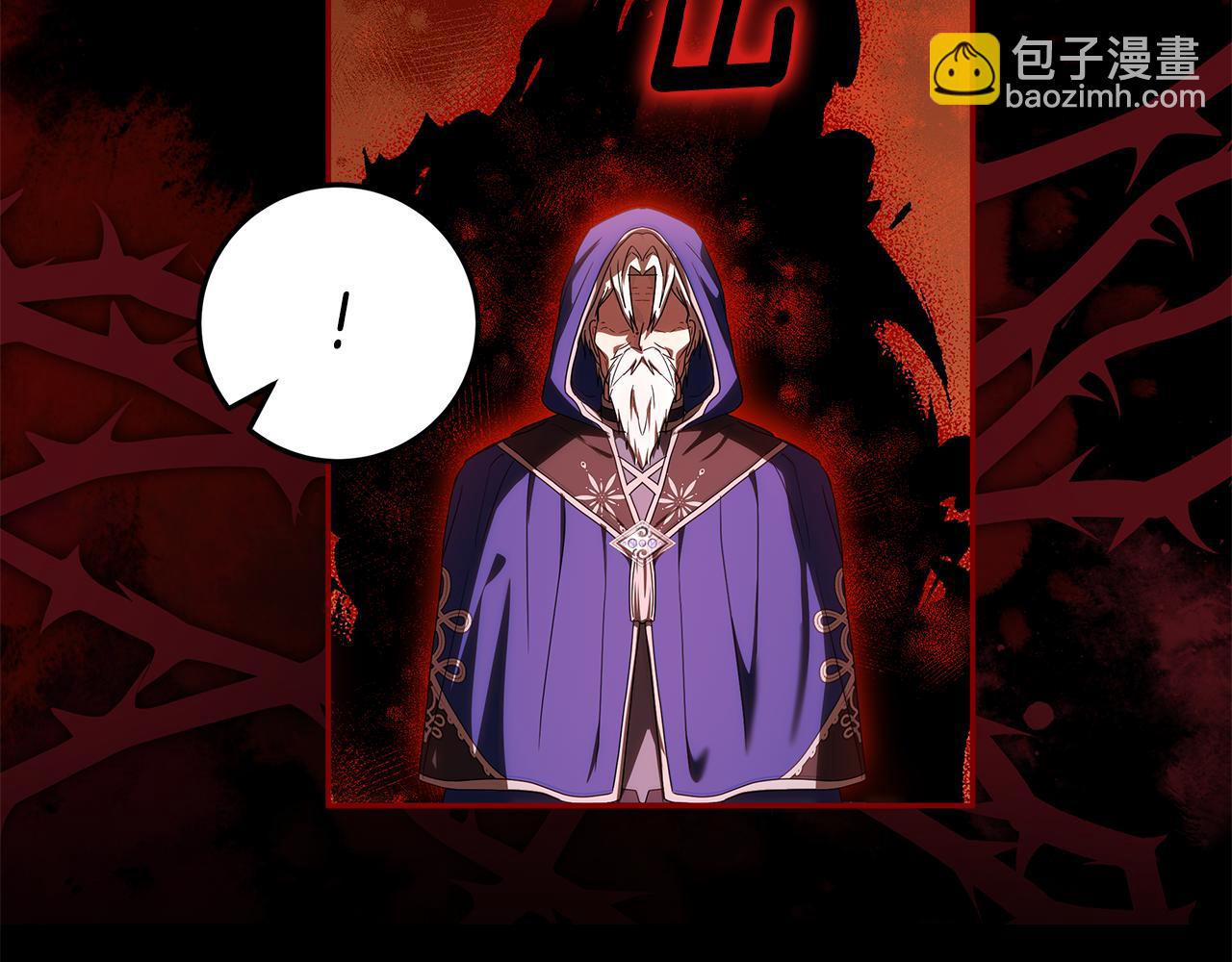 被狼家團寵的小鳥媳婦 - 第25話 紅色氣流(1/5) - 3